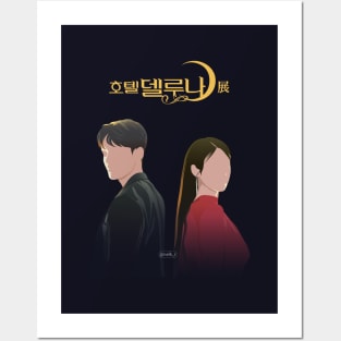 hotel del luna Posters and Art